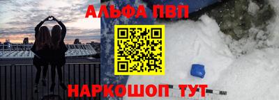 a pvp Волжск