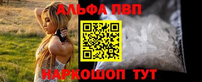 гидропоника Беслан