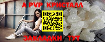 гидропоника Беслан