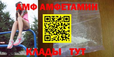 эйфоретик Бийск