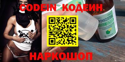 первитин Берёзовский