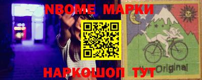 эйфоретик Бийск