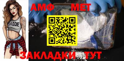 a pvp Волжск