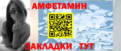 эйфоретик Бийск