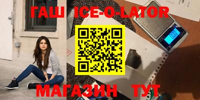 гидропоника Беслан