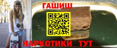 героин Волжский