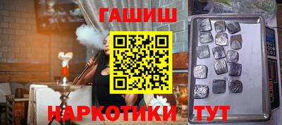 героин Волжский