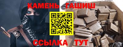 эйфоретик Бийск