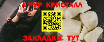 героин Волжский
