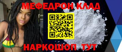 героин Волжский