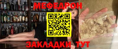 метадон Волгодонск