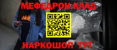 эйфоретик Бийск