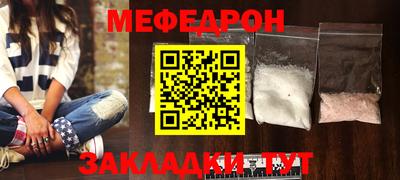 героин Волжский