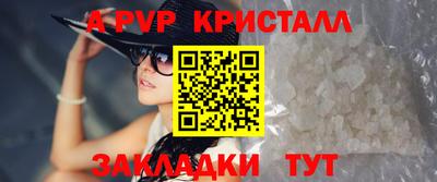 метадон Волгодонск