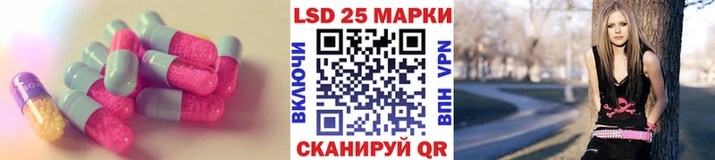 LSD-25 экстази кислота  Екатеринбург 