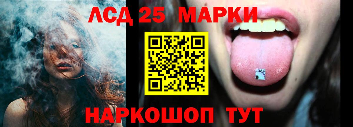LSD-25 экстази кислота  Лсд 25 экстази кислота  Екатеринбург 
