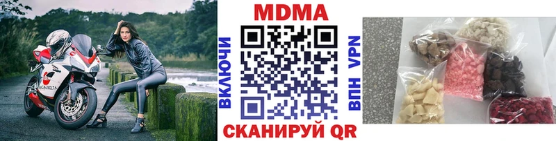 MDMA молли  Екатеринбург 
