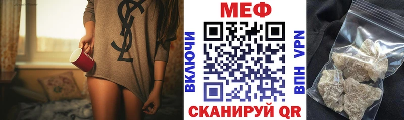 Мефедрон mephedrone  Екатеринбург 