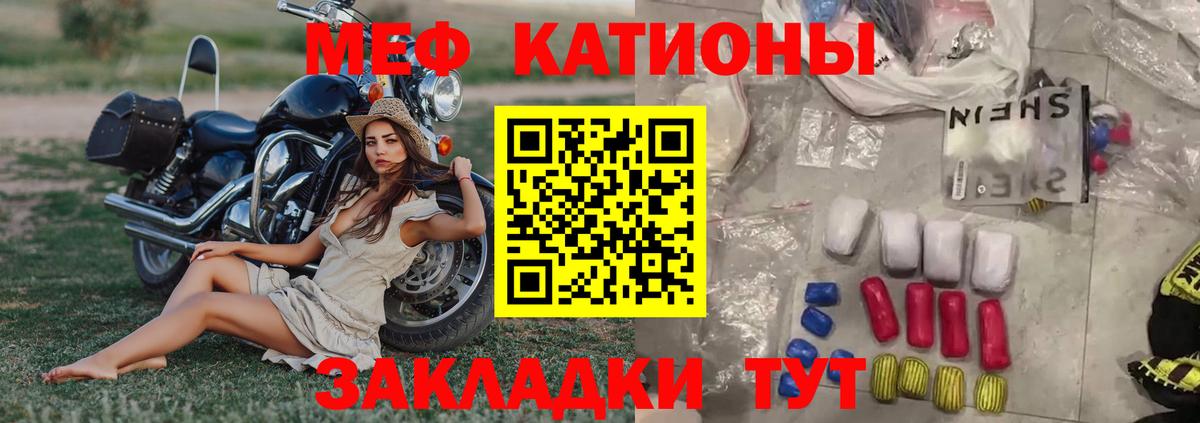 наркота  Мефедрон  МЯУ-МЯУ мяу мяу  Меф  Екатеринбург  МЯУ-МЯУ кристаллы 