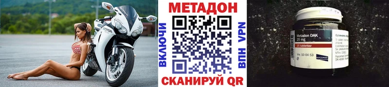 Метадон VHQ  Екатеринбург 