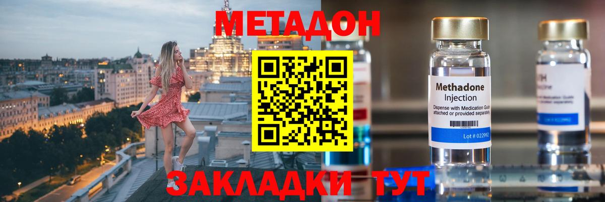 МЕТАДОН белоснежный  Метадон VHQ  Екатеринбург 