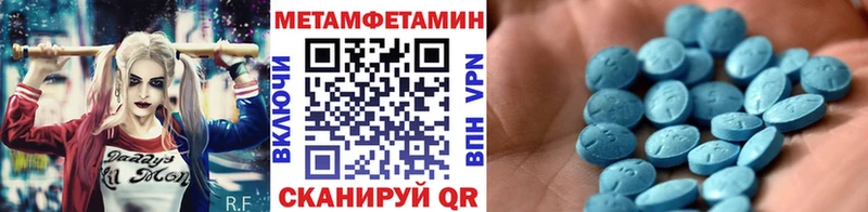 МЕТАМФЕТАМИН пудра  Екатеринбург 