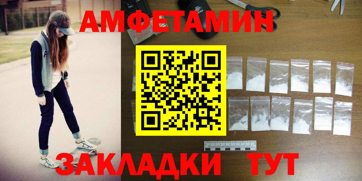 Метамфетамин Декстрометамфетамин 99.9% Екатеринбург