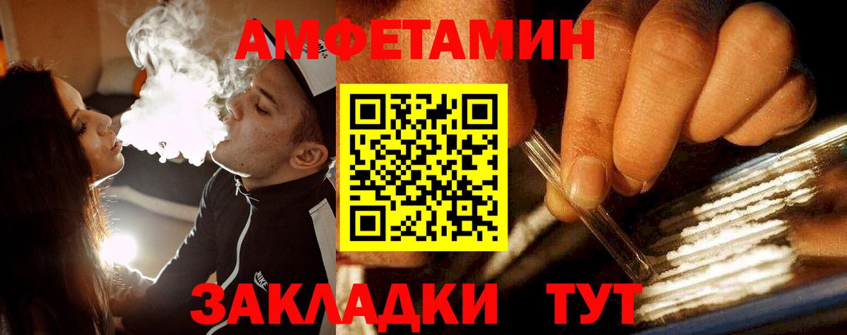 Метамфетамин Декстрометамфетамин 99.9%  Екатеринбург  Метамфетамин Декстрометамфетамин 99.9% 