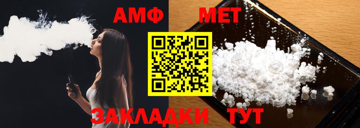 МЕТАМФЕТАМИН винт Екатеринбург
