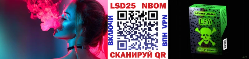shop официальный сайт  Екатеринбург  Наркотические марки 1500мкг 