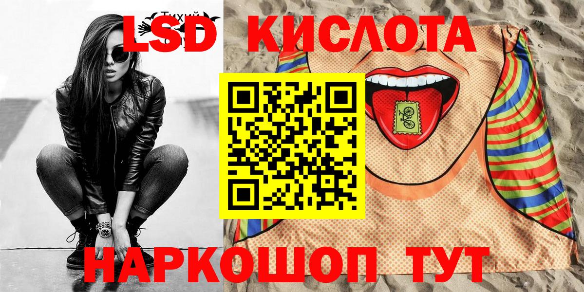 Марки N-bome 1,5мг  Екатеринбург 