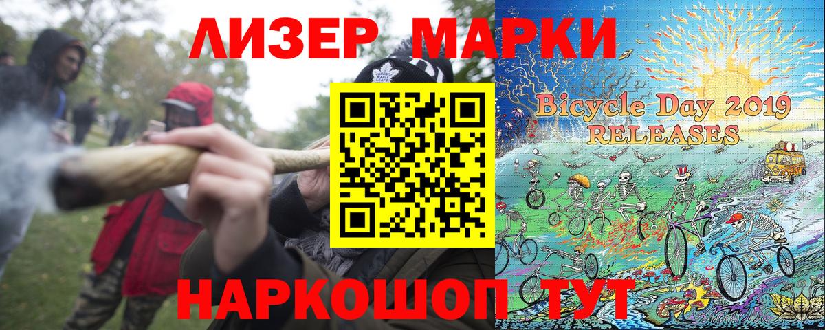 Марки N-bome 1500мкг  Марки 25I-NBOMe  Екатеринбург  Вход с VPN 