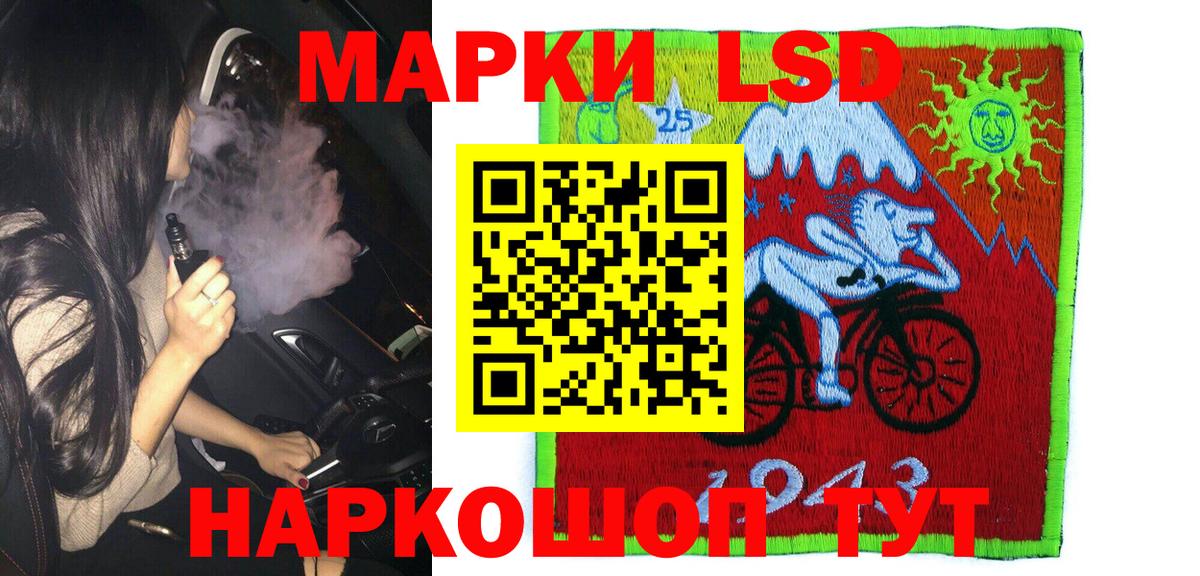 Наркотические марки 1,5мг Екатеринбург