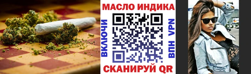 Дистиллят ТГК концентрат  Екатеринбург 