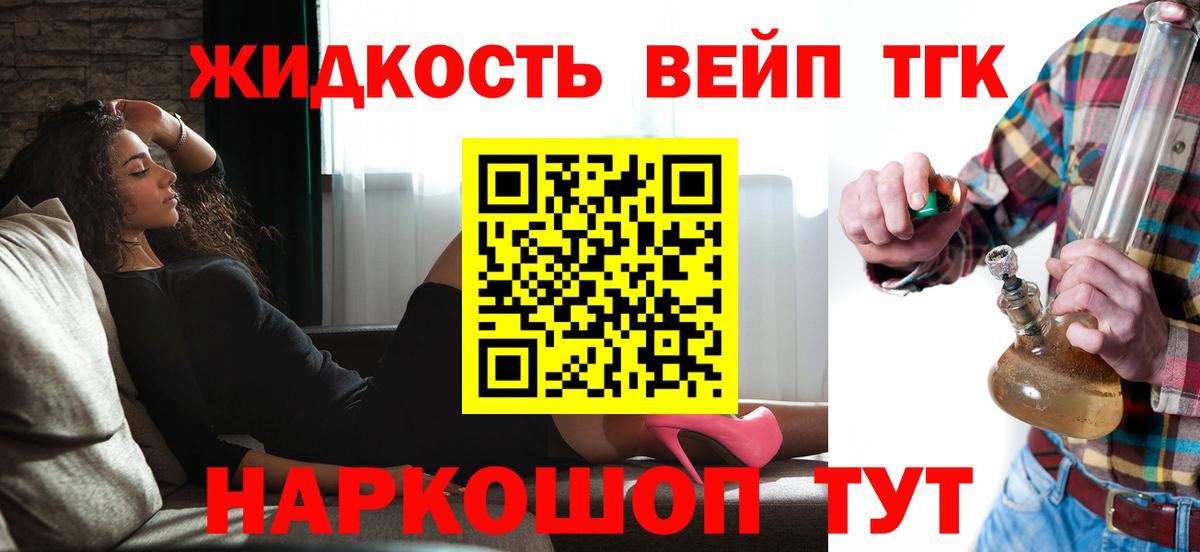 ГАШ  Екатеринбург  Cocaine  А ПВП СК кристаллы  Меф МЯУ МЯУ кристаллы  Гашиш  Кокаин  Бошки Шишки 