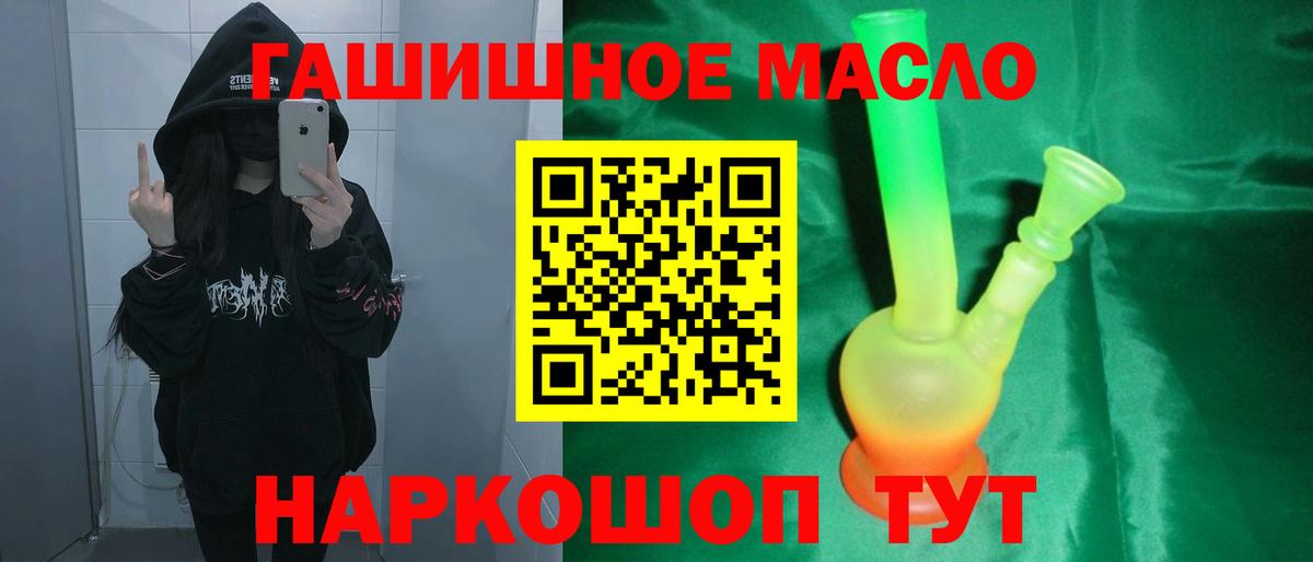 Дистиллят ТГК Wax  Вход с VPN  Екатеринбург 