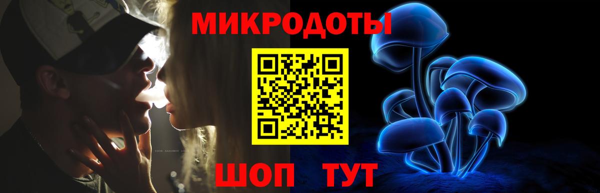 Екатеринбург  наркота  Вход с VPN  Галлюциногенные грибы прущие грибы 