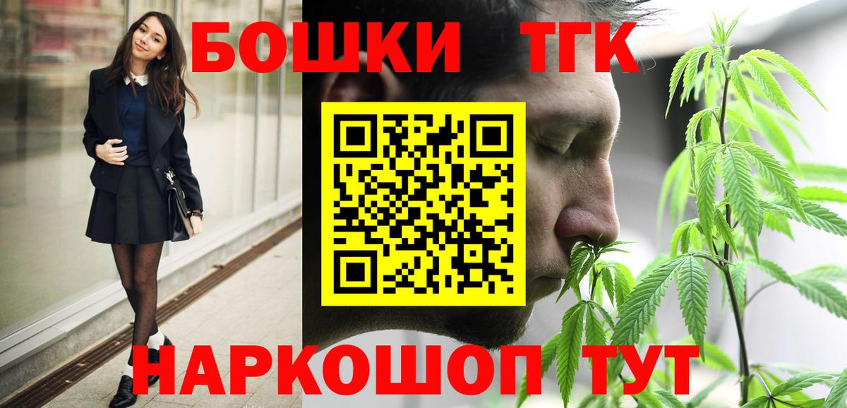 Екатеринбург  Шишки марихуана ГИДРОПОН  Марихуана марихуана  Вход с VPN  Канабис VHQ 