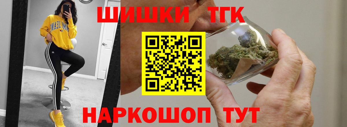 Конопля Amnesia Екатеринбург